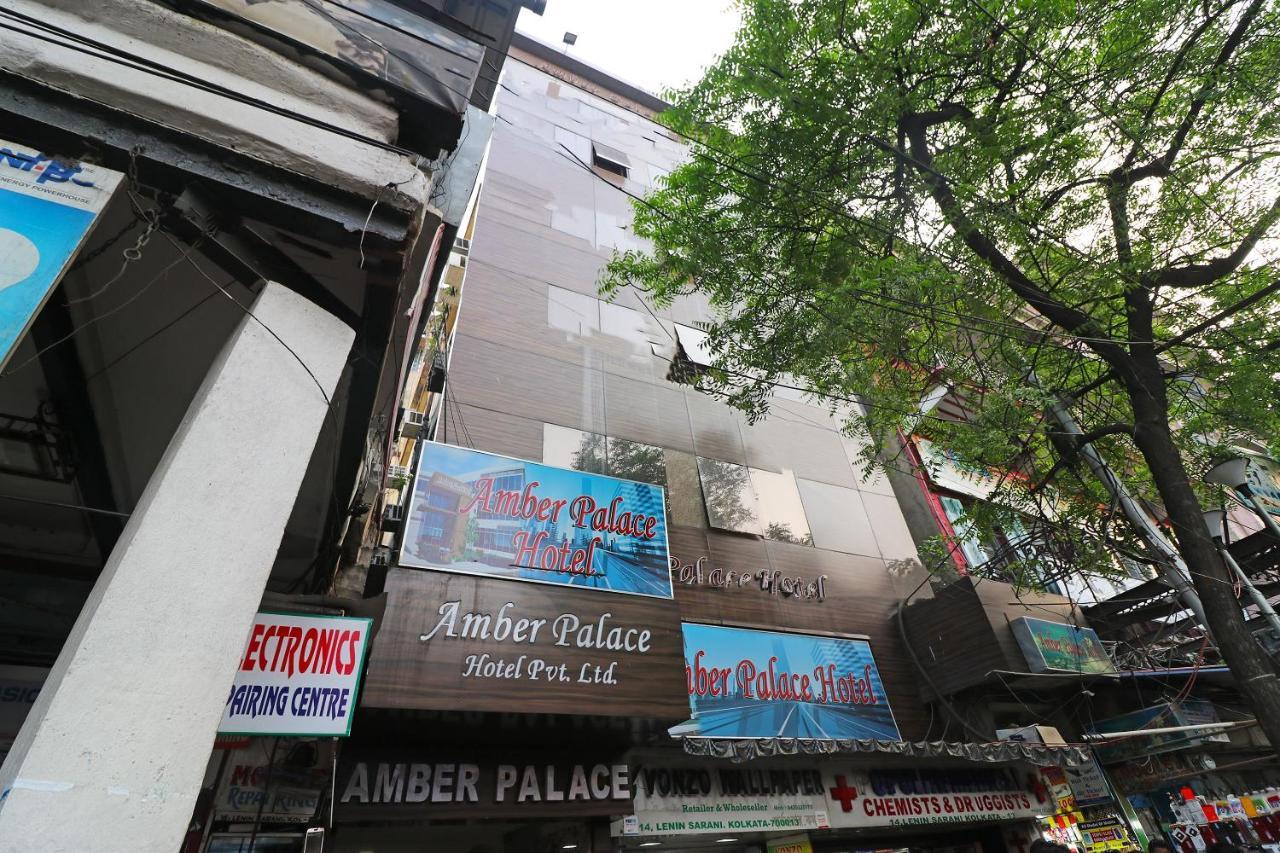 Oyo 16209 ホテル アンバル パレス Calcutta Calcutta Bara Bazar エクステリア 写真